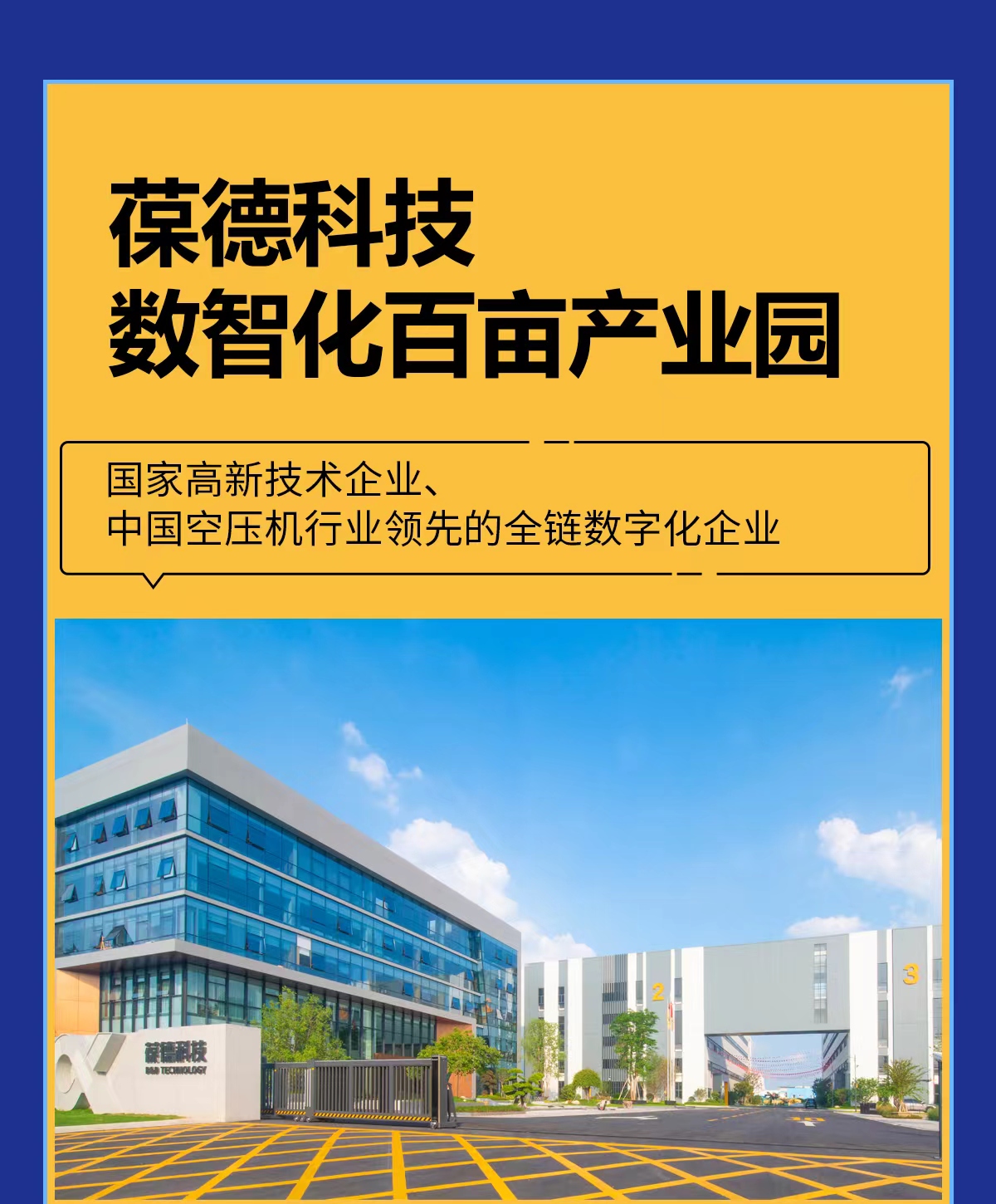 微信图片_20221013085517.jpg