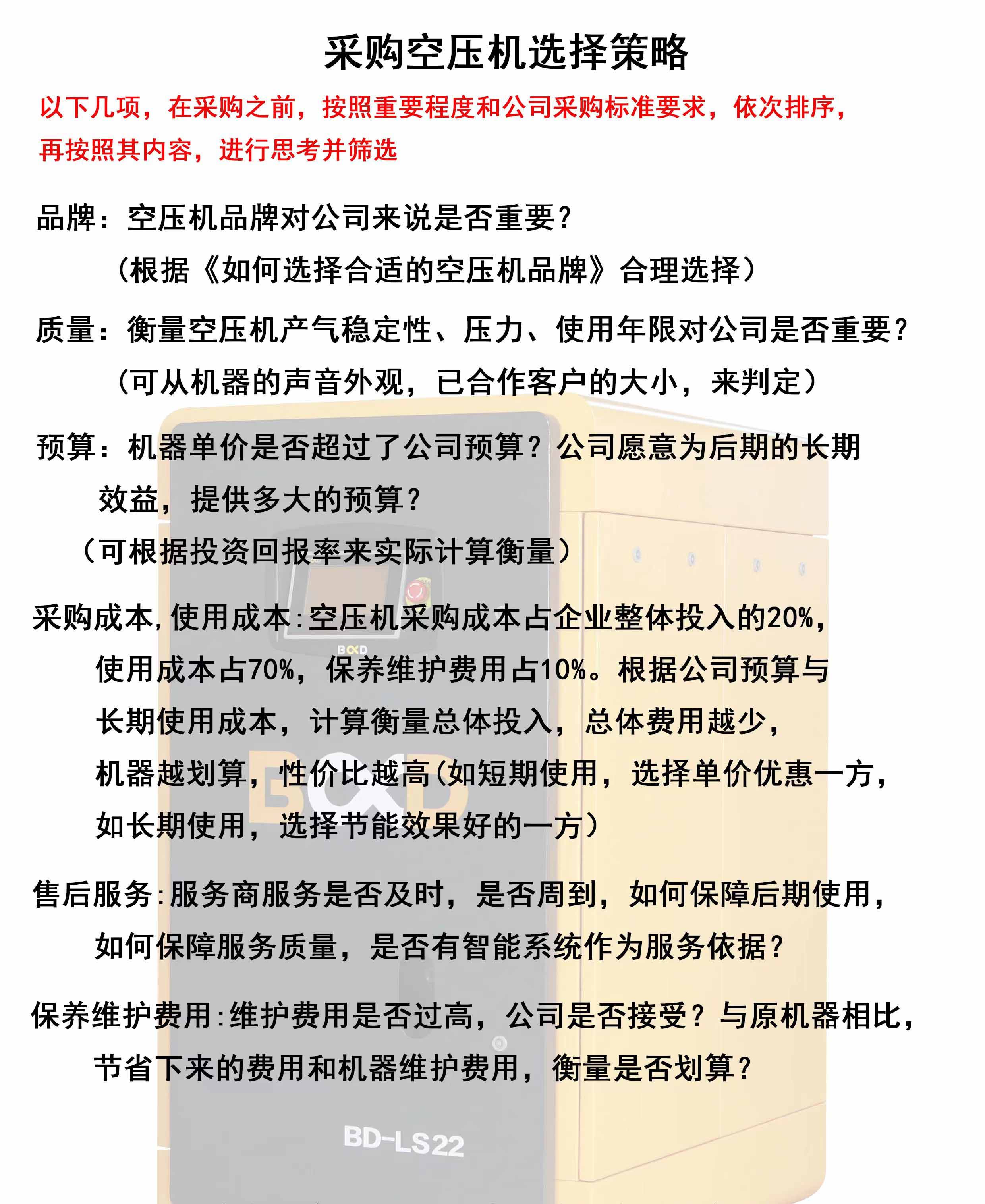 微信图片_20221009133934.jpg